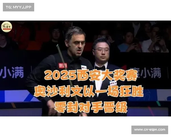 西安大奖赛罗尼奥沙利文心情愉悦 力争2024年后首个冠军荣耀 西安大奖赛罗尼奥沙利文心情愉悦 力争2024年后首个冠军荣耀